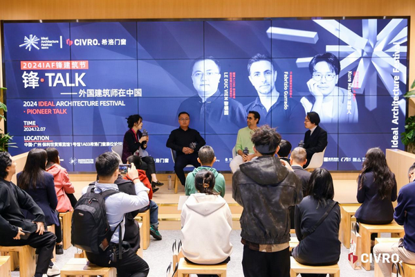 CIVRO希洛门窗2024广州设计周回眸「一起」的精彩瞬间(图7)