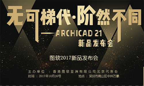 CIVRO希洛门窗2024广州设计周回眸「一起」的精彩瞬间(图16)