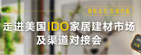 CIVRO希洛门窗2024广州设计周回眸「一起」的精彩瞬间(图18)