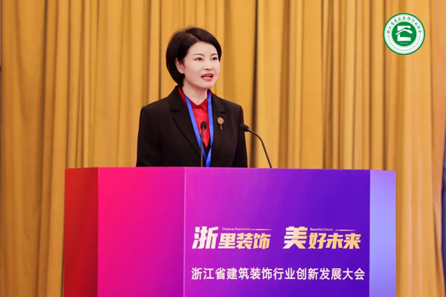 2024年浙江省建筑装饰行业四新技术学术交流会议在杭召开(图1)