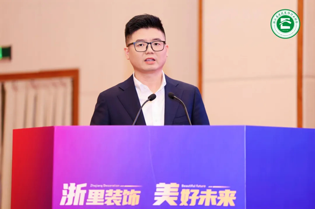 2024年浙江省建筑装饰行业四新技术学术交流会议在杭召开(图4)