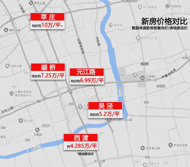 2024中国铁建熙语售楼处(铁建熙语)官方网站--上海房天下(图14) 2024中国铁建熙语售楼处(铁建熙语)官方网站--上海房天下(图14)