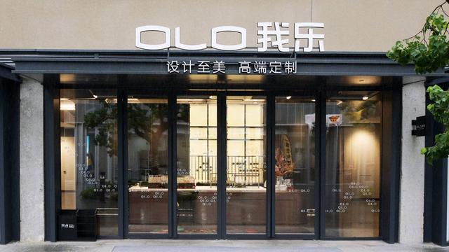 毛利率第一我乐家居2024彻底爆了(图1)
