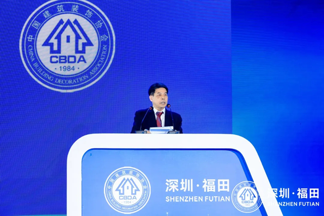 重庆市装协参加2024建筑装饰产业发展论坛暨第十四届中国空间设计大赛典礼(图2)