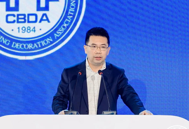 重庆市装协参加2024建筑装饰产业发展论坛暨第十四届中国空间设计大赛典礼(图4)