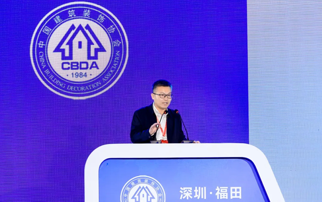 重庆市装协参加2024建筑装饰产业发展论坛暨第十四届中国空间设计大赛典礼(图5)