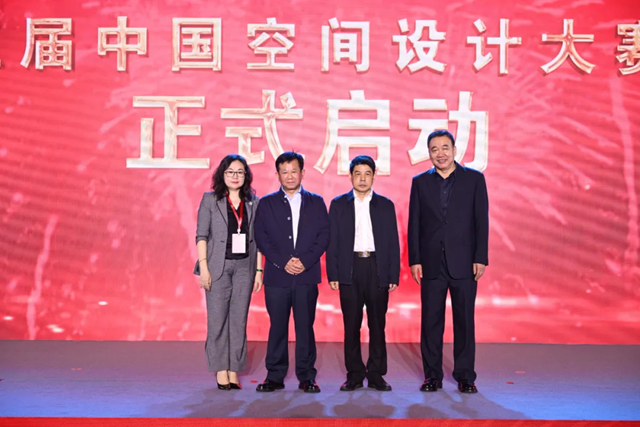 重庆市装协参加2024建筑装饰产业发展论坛暨第十四届中国空间设计大赛典礼(图11)