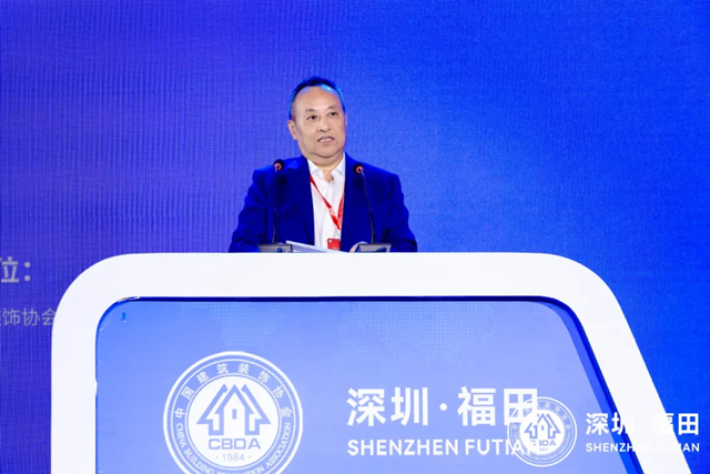 相信的力量 远鹏集团受邀参加2024建筑装饰产业发展论坛并斩获第十四届中国空间设计大赛多项大奖(图3)