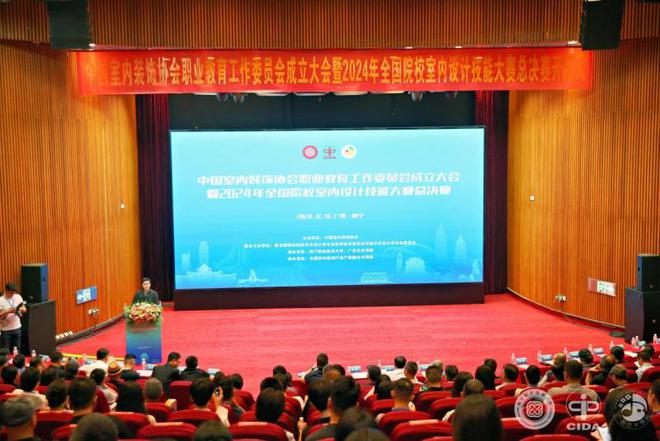 产教融合新探索 是创造者的宿命与使命(图1)