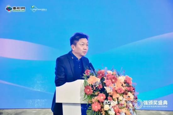 2024年度河南室内设计师百强颁奖盛典暨家居品牌创新发展峰会召开(图2)