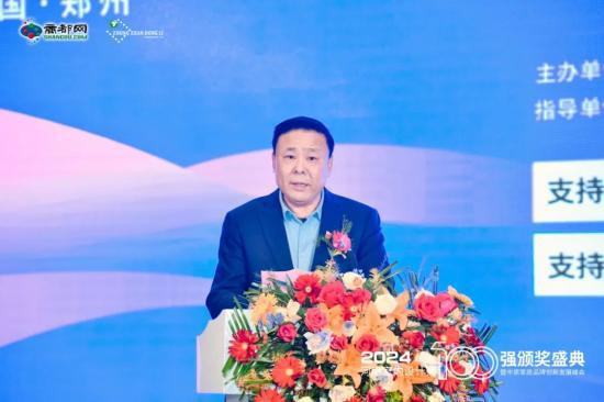2024年度河南室内设计师百强颁奖盛典暨家居品牌创新发展峰会召开(图3)