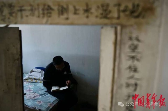 见天地见自己：中国青年报2024年度照片(图15)
