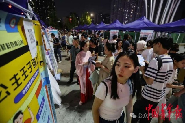 见天地见自己：中国青年报2024年度照片(图6)
