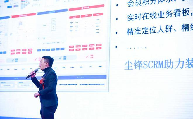 四川省室内装饰协会2025新春联谊会暨会员代表大会圆满举办(图11)