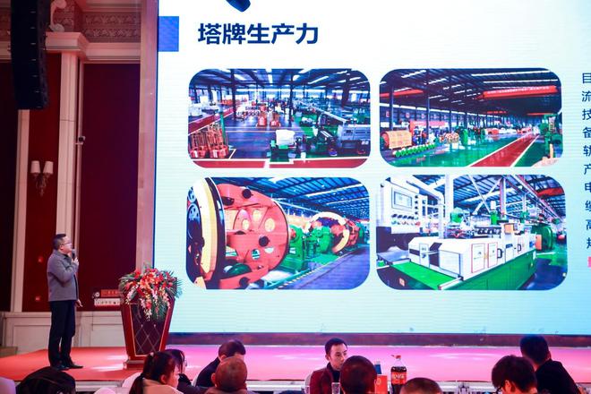 四川省室内装饰协会2025新春联谊会暨会员代表大会圆满举办(图12)