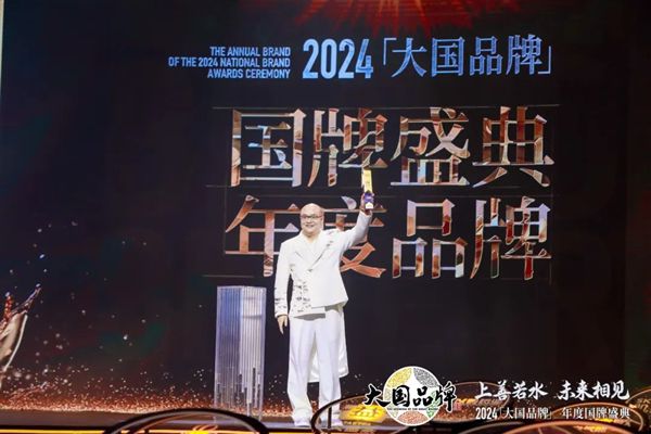 奋进不辍与时俱进！卓木王2024大事件年终大盘点(图11)