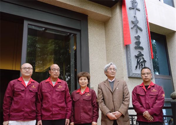 卓木王红木家具家居_网易家居(图2)