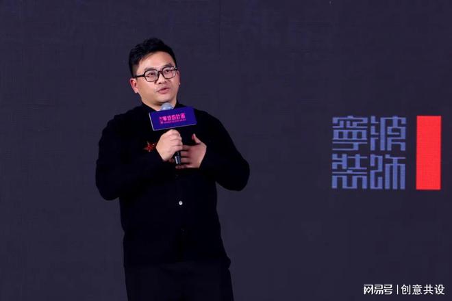 第八届宁波设计周暨宁波装饰设计行业年度盛典隆重举行(图10)