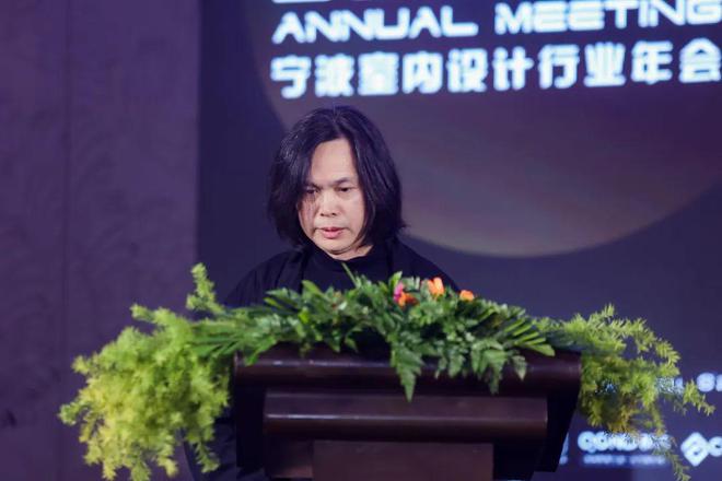 「聚合之力·燃心而行」2024宁波室内设计行业年会盛大启幕(图3)