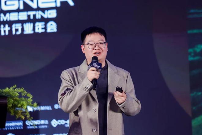 「聚合之力·燃心而行」2024宁波室内设计行业年会盛大启幕(图5)