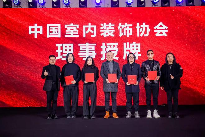 「聚合之力·燃心而行」2024宁波室内设计行业年会盛大启幕(图11)