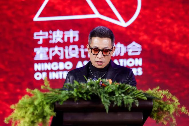 「聚合之力·燃心而行」2024宁波室内设计行业年会盛大启幕(图7)