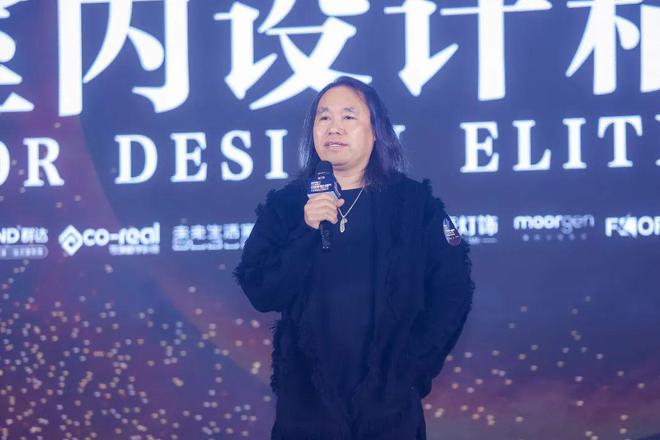 「聚合之力·燃心而行」2024宁波室内设计行业年会盛大启幕(图21)
