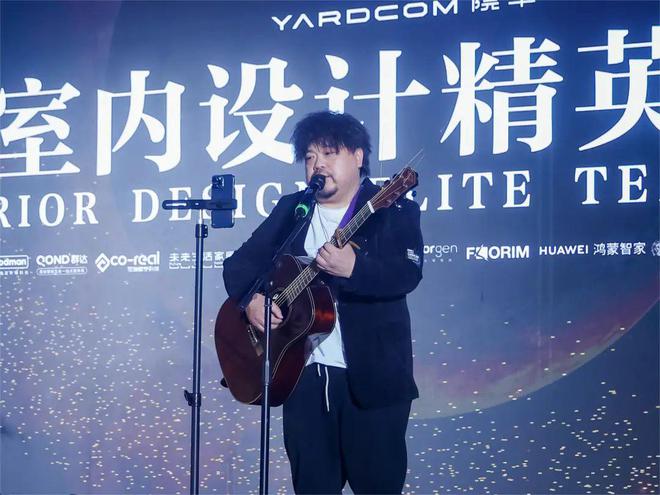 「聚合之力·燃心而行」2024宁波室内设计行业年会盛大启幕(图18)