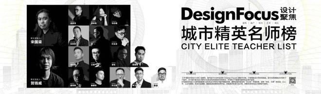 「聚合之力·燃心而行」2024宁波室内设计行业年会盛大启幕(图31)