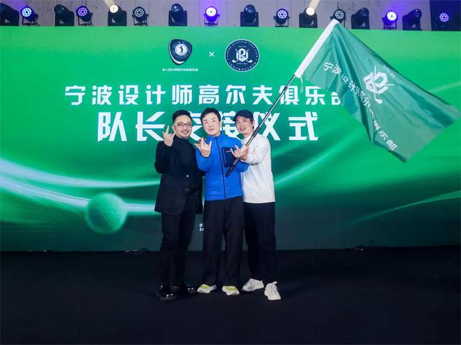 「聚合之力·燃心而行」2024宁波室内设计行业年会盛大启幕(图40)