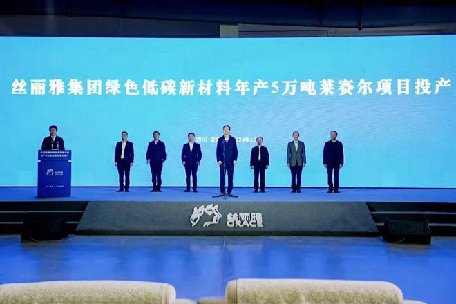 正式出炉！2024年中国纺织最具人气企业新闻(图2)