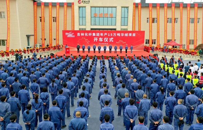 正式出炉！2024年中国纺织最具人气企业新闻(图1)