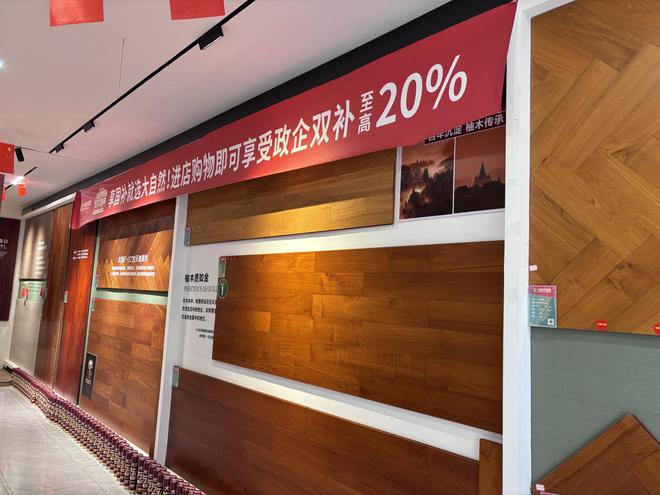 “焕新”家！最高省3万小件家纺也有补贴(图3)