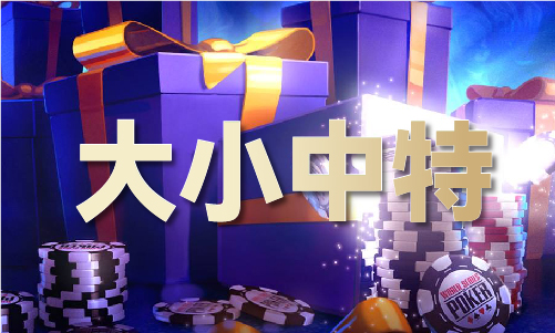 澳门马会59期开(图1)