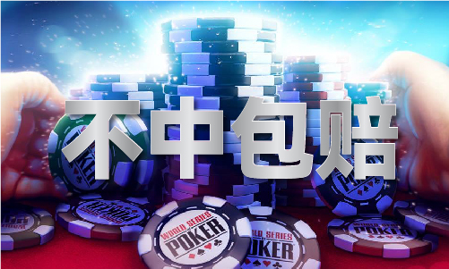 老总论码 - 老总论码官方老版本V4(图1)