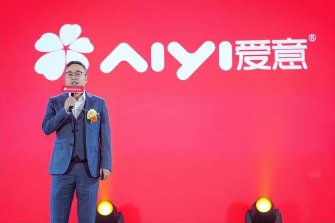 风雨同舟·荣誉17载——2024爱意家居全国经销商交流大会圆满落幕(图5)