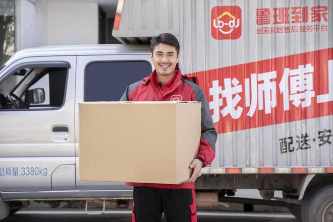 2024年度中国家居冠军榜公布!鲁班到家揽获双重荣誉(图2) 2024年度中国家居冠军榜公布!鲁班到家揽获双重荣誉(图2)