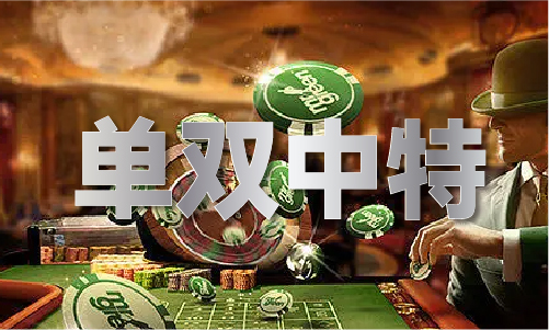 2024澳门澳门精准大全(图1)