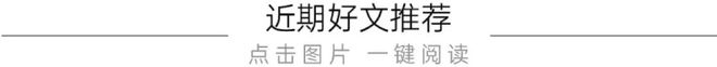 黄酒迈入重构期：2024年轻化新品成效初显全国化、结构化等发展顽疾仍在(图1)