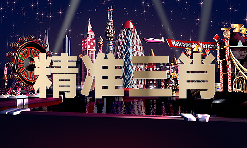 2024年香港49码资料大全(图1)