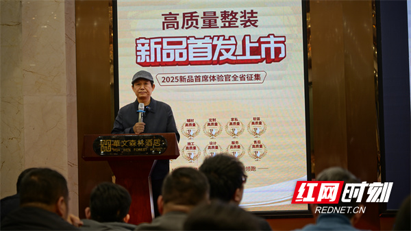 “新”刃出鞘破内卷局——金煌家装2025年度整装新品全国首发(图5) “新”刃出鞘破内卷局——金煌家装2025年度整装新品全国首发(图5)