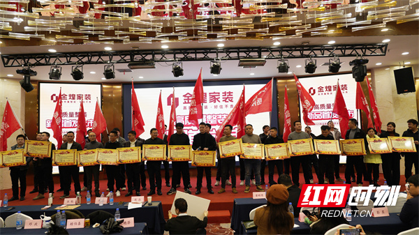 “新”刃出鞘破内卷局——金煌家装2025年度整装新品全国首发(图6) “新”刃出鞘破内卷局——金煌家装2025年度整装新品全国首发(图6)