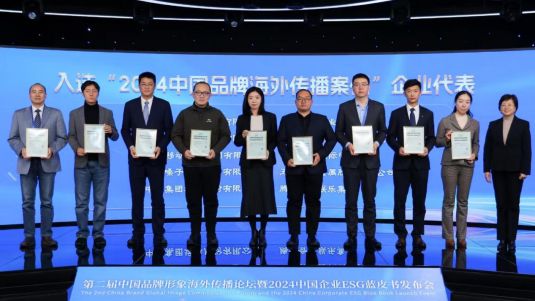 江淮汽车大全再添荣耀成功跻身2024中国出海品牌百强(图1)