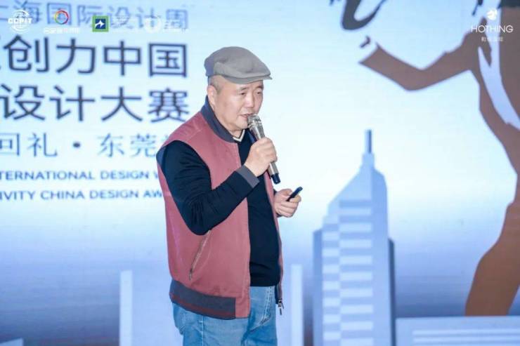 上海国际设计周2024原创力中国设计大赛会巡回礼·东莞站圆满落幕(图7) 上海国际设计周2024原创力中国设计大赛会巡回礼·东莞站圆满落幕(图7)