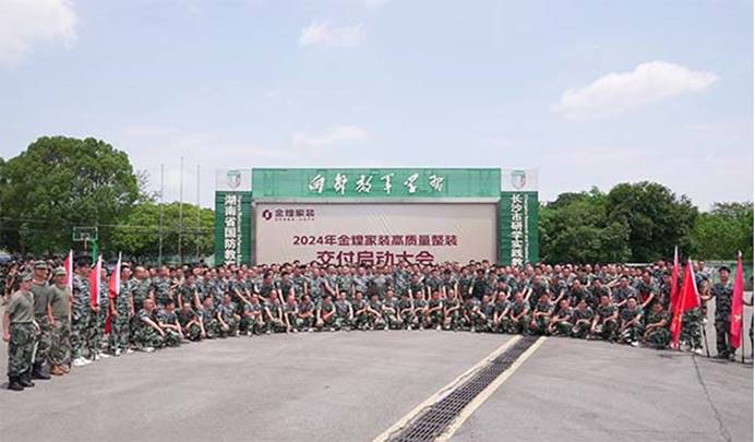 解密“金煌现象”:家装转型的逆势增长之道(图7) 解密“金煌现象”:家装转型的逆势增长之道(图7)