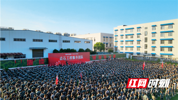 工程为本! 点石家装集团四度蝉联“领跑者”(图2)