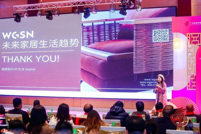 CBD广州 破局当下同启新程！中国建博会（广州）与广东省家纺家居行业协会携手共进2025！(图7)