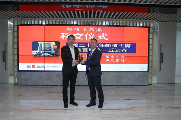 晶宫装饰轮值主办深圳市建筑产业化协会第二十八次会长会议(图1)