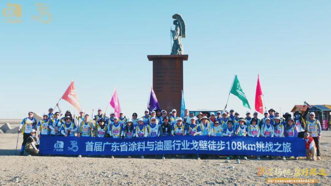 年度盘点 2024年涂料行业大事记(图28)