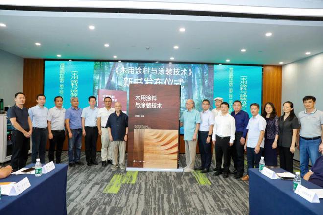年度盘点 2024年涂料行业大事记(图37)
